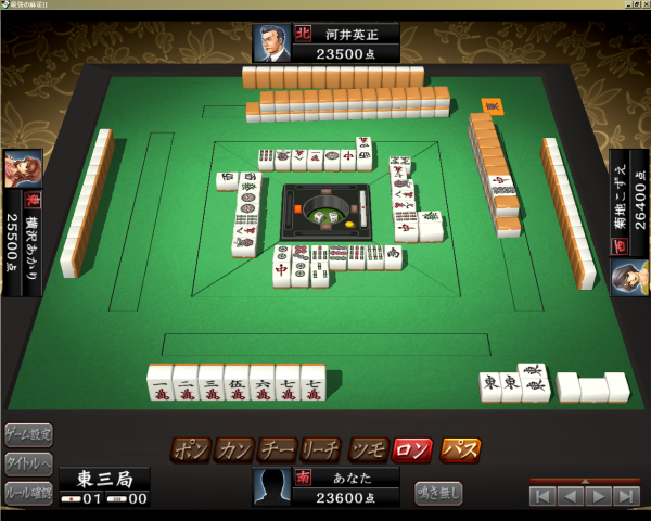 riichi-mahjong-saikyo-2-0-haneman